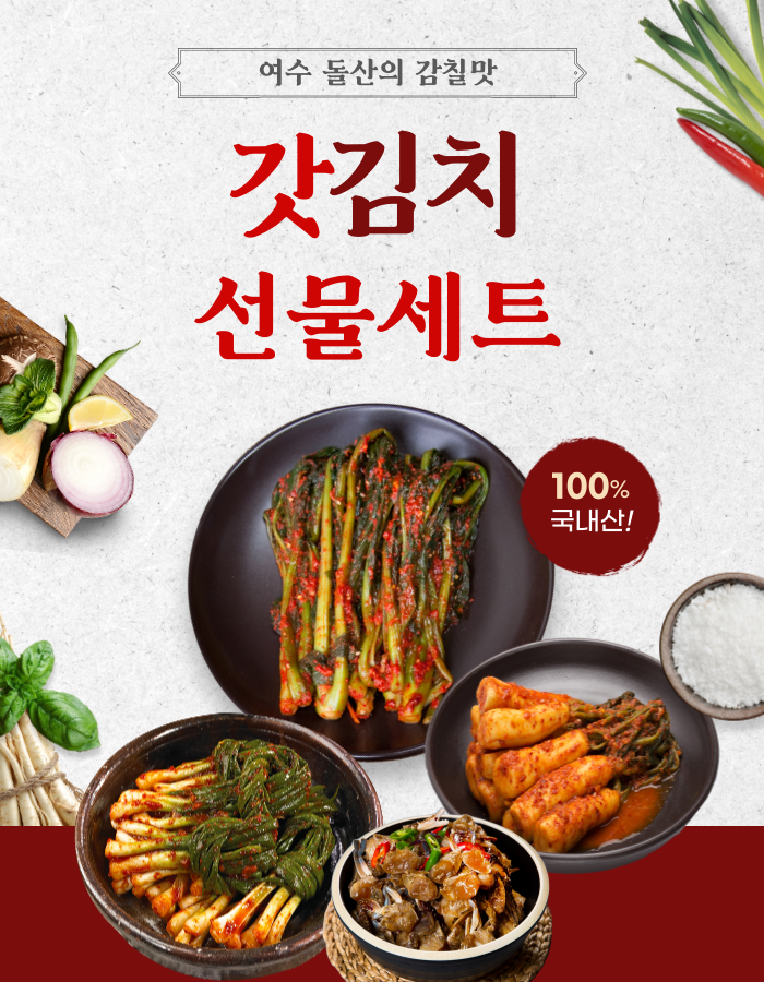 기획전 이미지