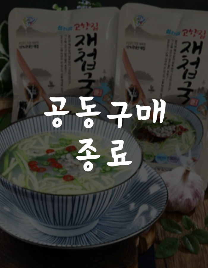기획전 이미지