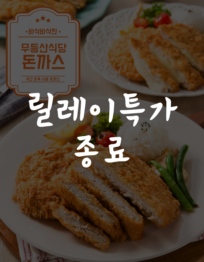 기획전 이미지