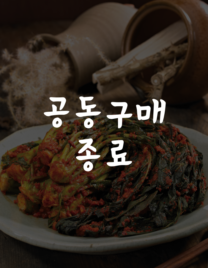기획전 이미지