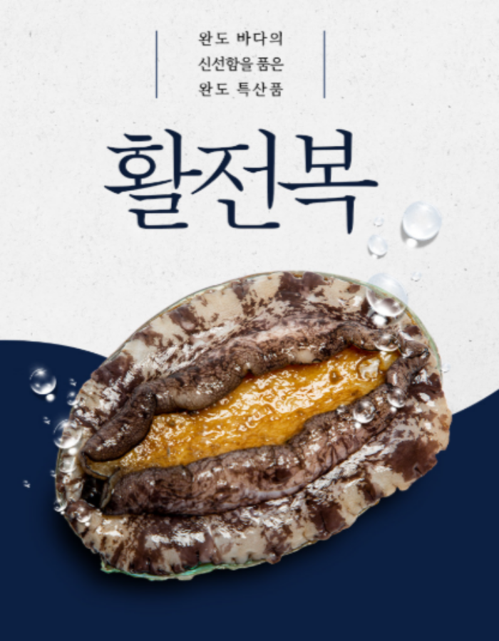 기획전 이미지