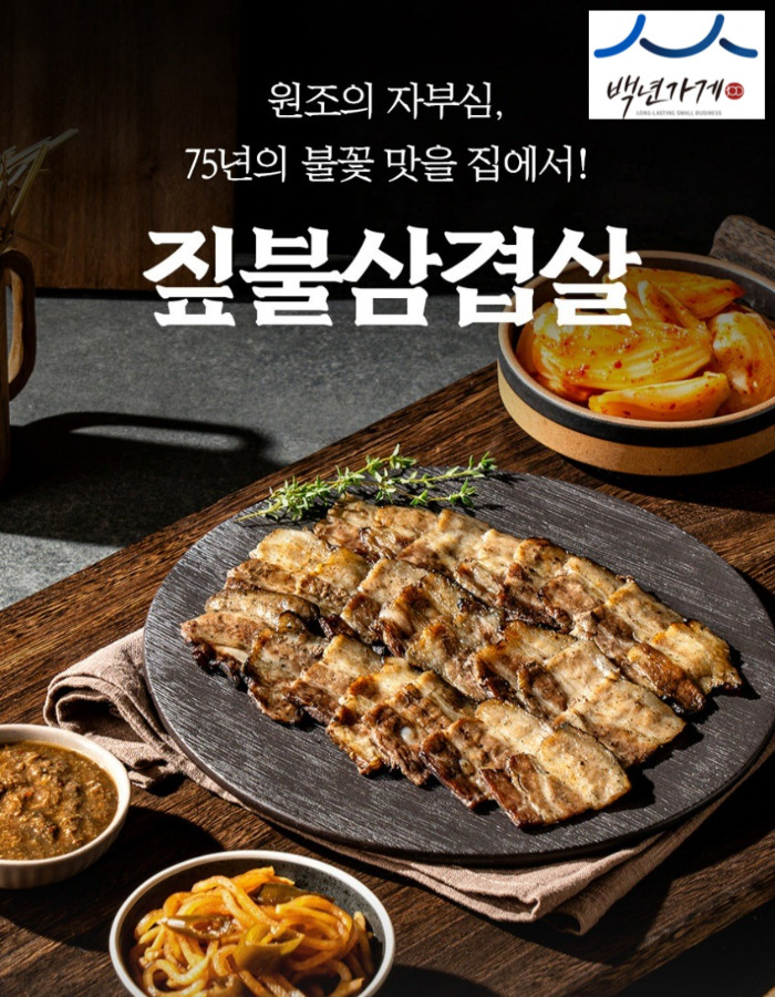 기획전 이미지