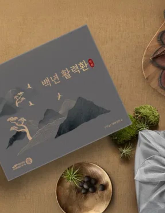 기획전 이미지