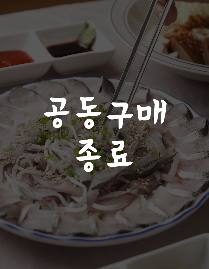 기획전 이미지